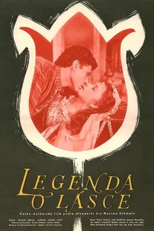 افسانه عشق