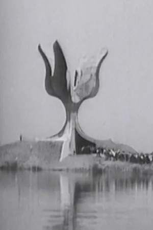یاسنوواچ