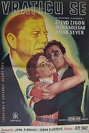 من برمی‌گردم