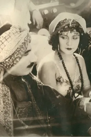 لاچه در حرم