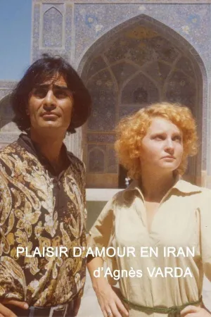 لذت عشق در ایران