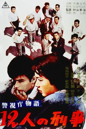 Police Precinct Part 17
