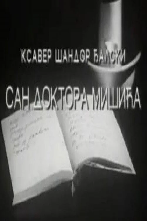 The Dream of Dr. Mišić