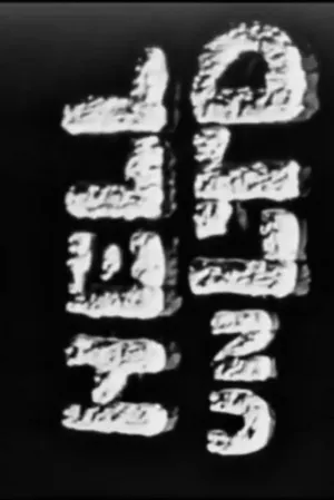جهنم نامحدود