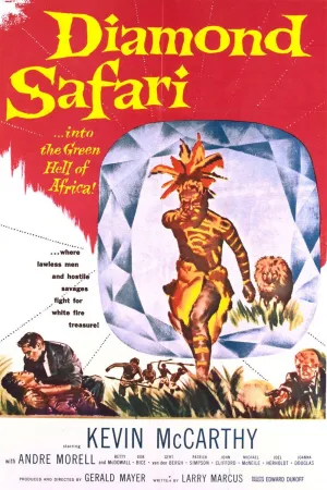 سافاری الماس
