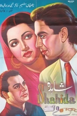 Shahida