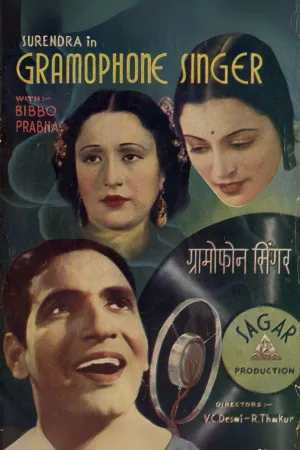 Gramophone Singer