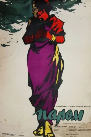 کشتی