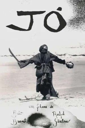 جو