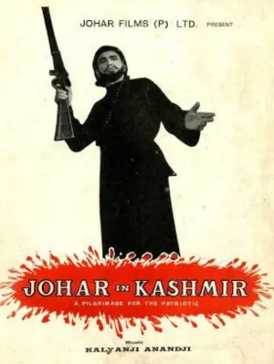 جوهر در کشمیر