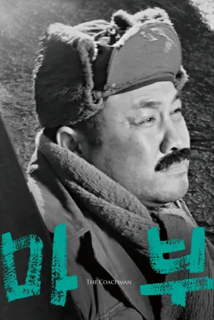 مربی