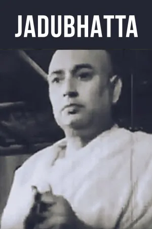 جادوبتها