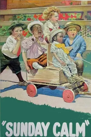 آرامش یکشنبه