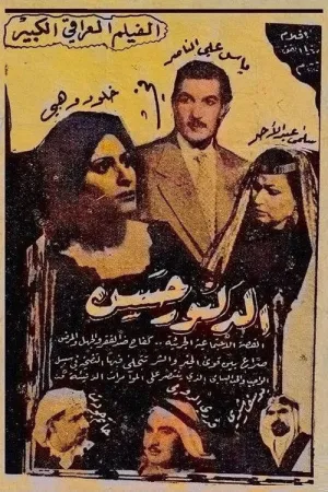 دکتر حسن