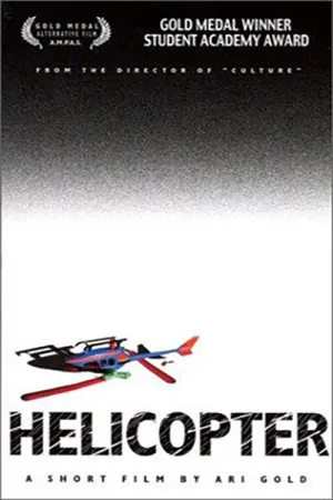 هلیکوپتر