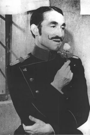 مگس