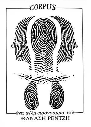 کُرسیوم