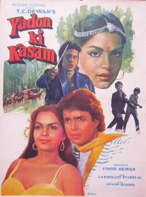 یادون کی کسام