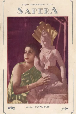 Sapera
