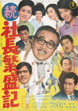 Five Gents and a Chinese Merchant