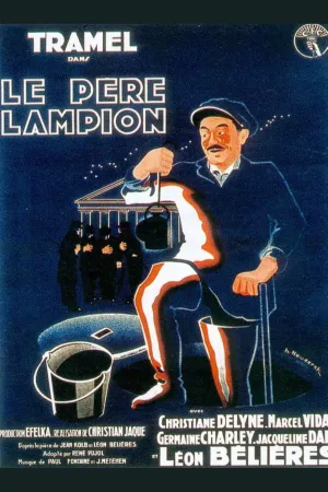 پدر لامپیون