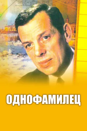 یگانه فامیل