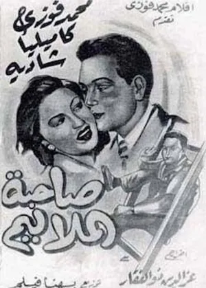 دارنده چند پیس