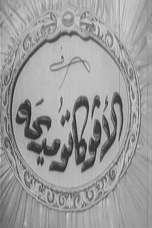 وکیل مادیها