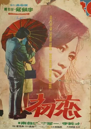 گنسموک