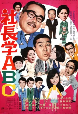 Five Gents Fly to Taiwan