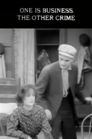 یکی کسب و کار است، دیگری جرم