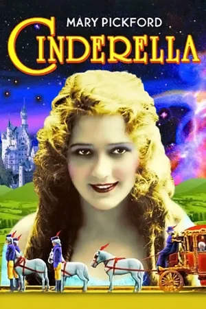 سیندرلا