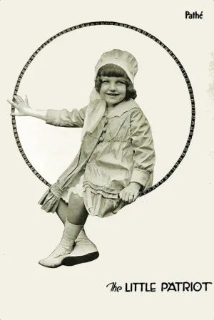 میهن پرست کوچک