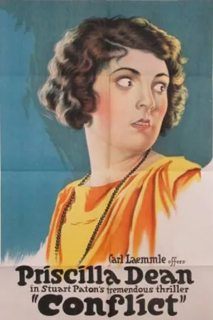 درگیری
