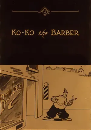 کو-کو آرایشگر
