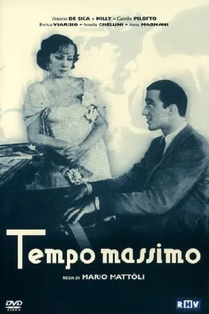 سرعت کامل