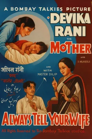 Mother