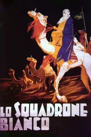 گروه سفید