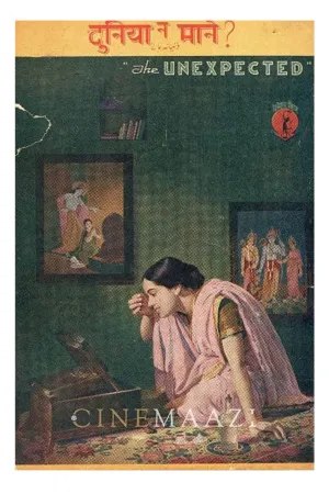Marriage of Children