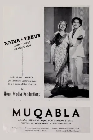 Muqabala