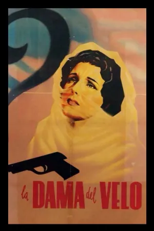 بانوی حجاب