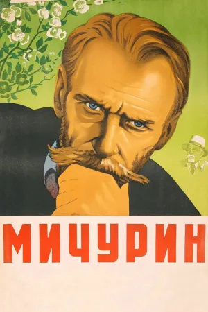 Michurin