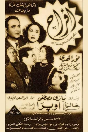 افراح