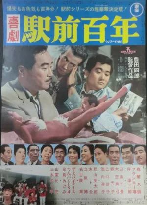 A Hundred-Years' Comedy in Front of the Station