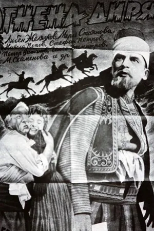 ردیابی آتش