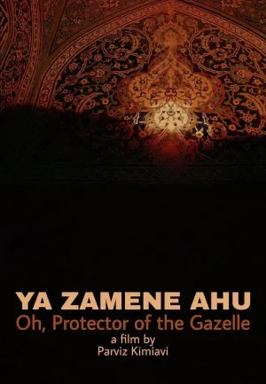 اوه، محافظ آهو