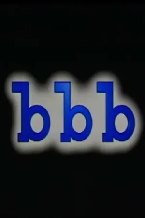 بی بی بی بی