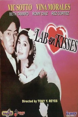 سینما بوسه ها و لبخندها