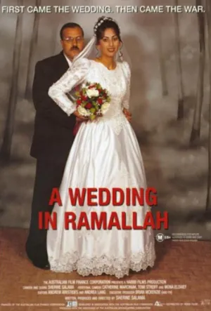 عروسی در رامالله