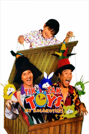 Tik Tak Toys: My Kolokotoys